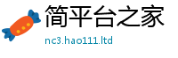 新奥2025年天天开好彩而2025年最新资料大全官网入口